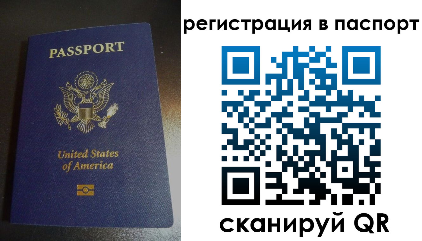 временная регистрация законно в Грозном