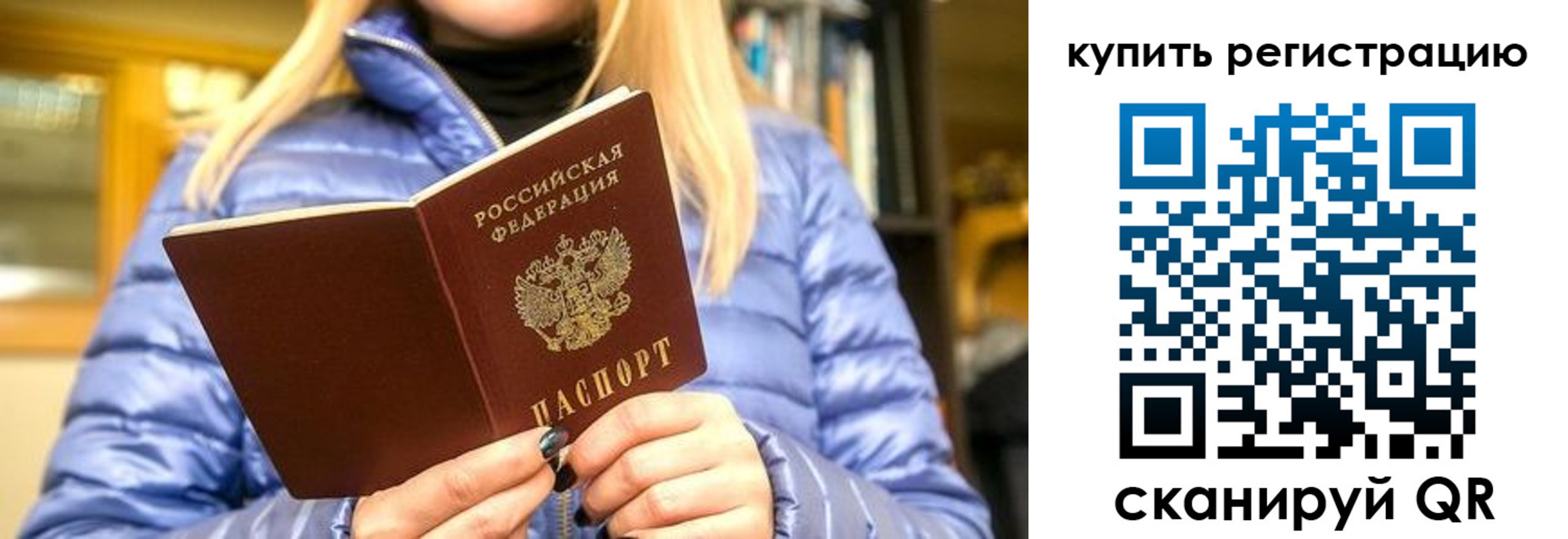 пропишу в квартире в Грозном