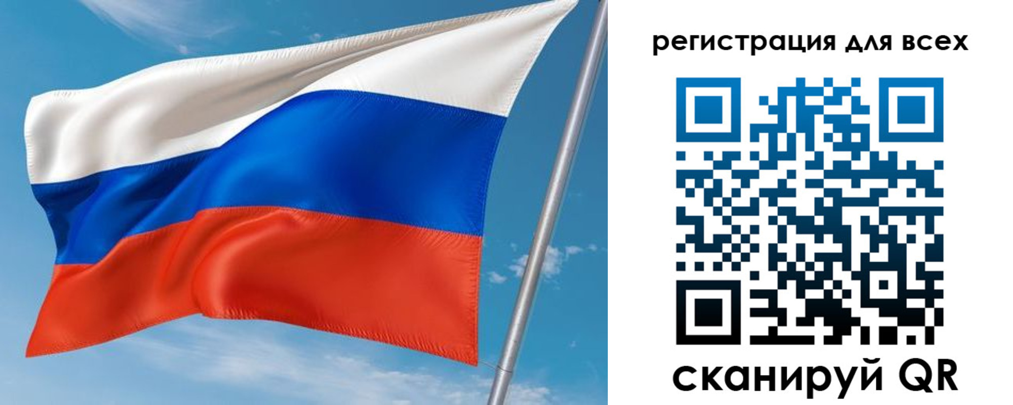 прописка для кредита в Грозном